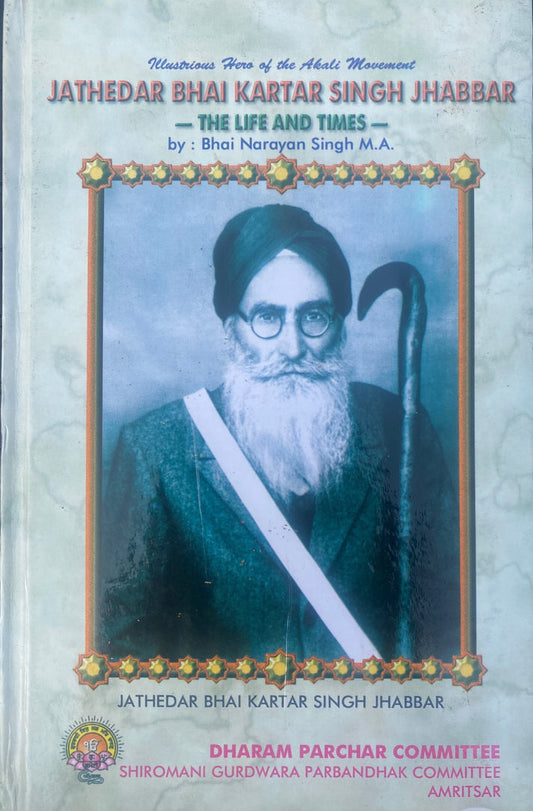 Jathedar Bhai Kartar Singh Jhabbar - The life and times - SALE50